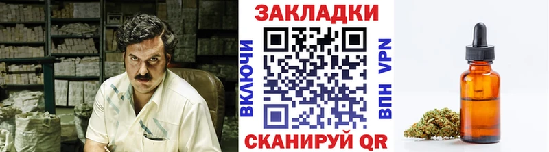 Где купить наркоту Приволжск Бутират  КОКАИН  Альфа ПВП  ГАШИШ  Каннабис 