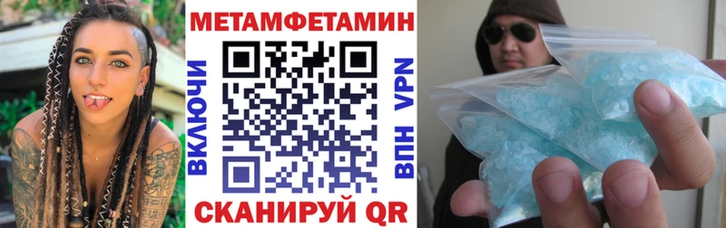 АМФ Premium Приволжск