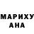 Марихуана Bruce Banner Fabiana Freitas