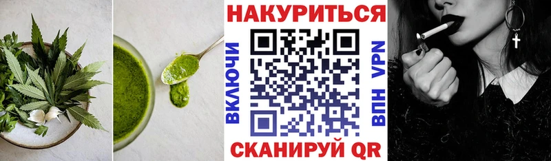 Cannafood конопля  Приволжск 