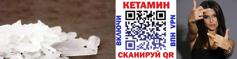 блэк спрут как войти  Приволжск  Кетамин VHQ 