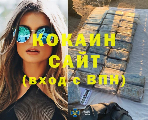 синтетический гашиш Балабаново