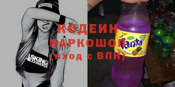 марки nbome Баксан