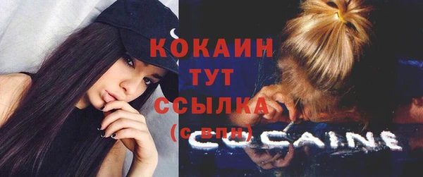 синтетический гашиш Балабаново