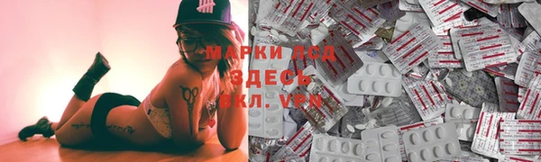 марки nbome Баксан