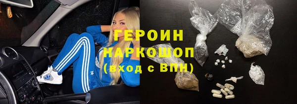 MESCALINE Балахна