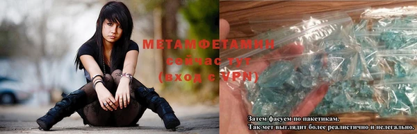 синтетический гашиш Балабаново