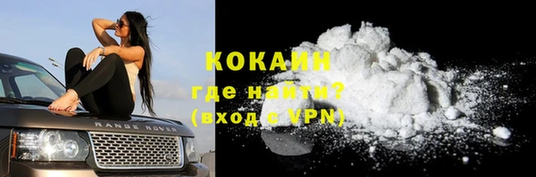 MESCALINE Балахна