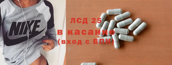 синтетический гашиш Балабаново