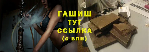 MESCALINE Балахна