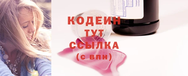 марки nbome Баксан