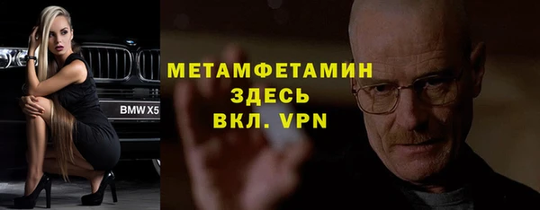 MESCALINE Балахна