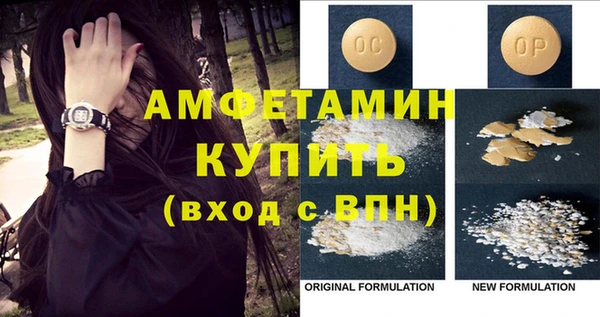 синтетический гашиш Балабаново