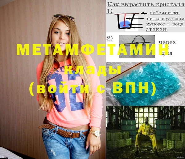 марки nbome Баксан