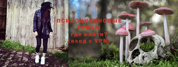синтетический гашиш Балабаново