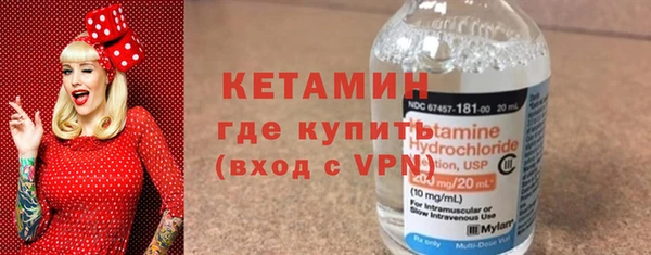 стафф Арсеньев
