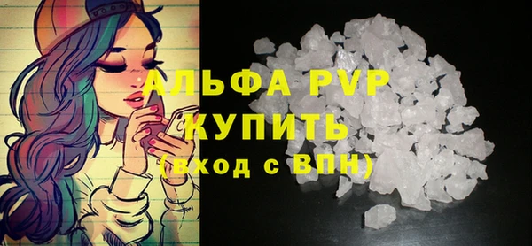 MESCALINE Балахна