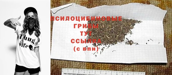 марки nbome Баксан