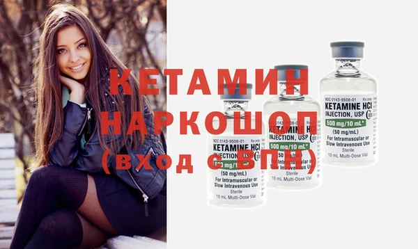синтетический гашиш Балабаново