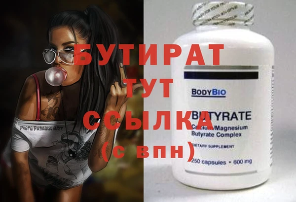 синтетический гашиш Балабаново