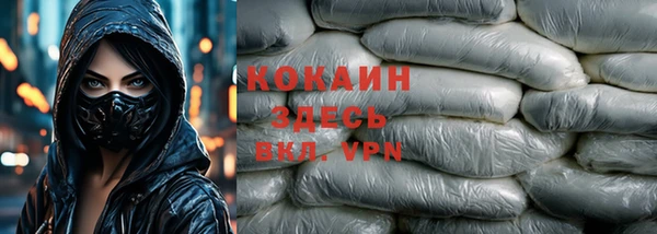 марки nbome Баксан