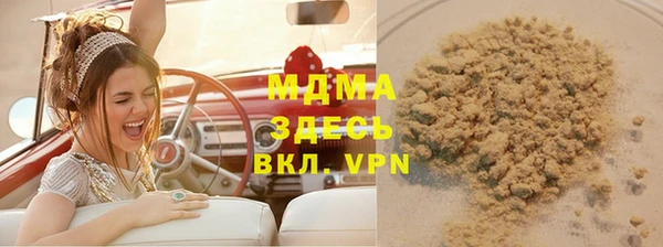 синтетический гашиш Балабаново