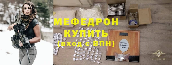 MESCALINE Балахна