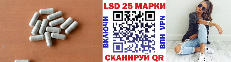 Лсд 25 экстази ecstasy  ссылка на мегу сайт  Приволжск 