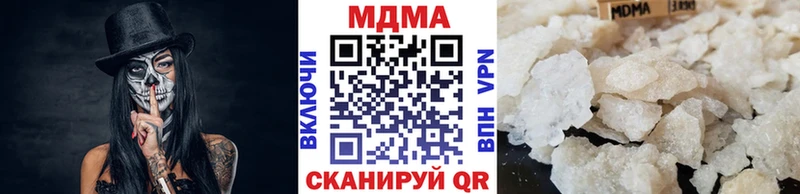даркнет сайт  Приволжск  MDMA VHQ 