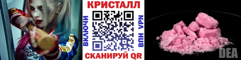 МЕТАМФЕТАМИН Methamphetamine  как найти   даркнет состав  Приволжск 