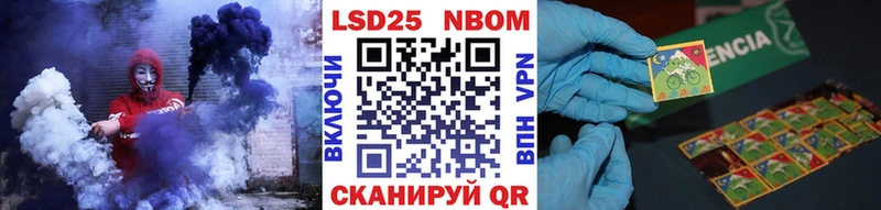 мориарти наркотические препараты  кракен ссылки  Приволжск  Марки N-bome 1,8мг 