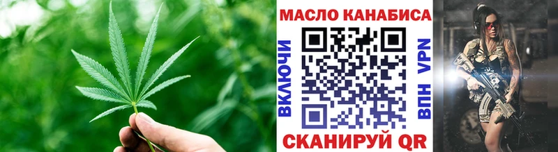 ТГК концентрат  Приволжск 