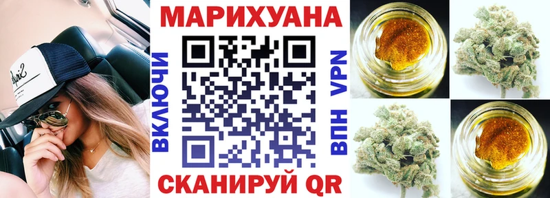 Бошки марихуана THC 21%  где купить   Приволжск 